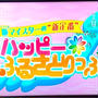 今朝テレビ出演でした/フジテレビ ・関西テレビ「にじいろジーン」