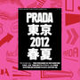 PRADA SPRING/SUMMER 2012 SHOW IN TOKYO