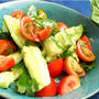 夏野菜を白だしで美味しくサラダにしよう！すぐできる大葉香る簡単レシピ