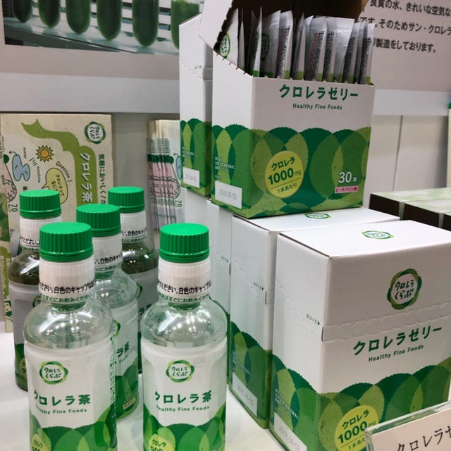 緑色の凄いやつ！！サンクロレラ〜