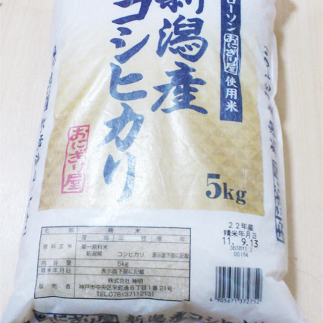 おにぎり屋のお米が買える！？