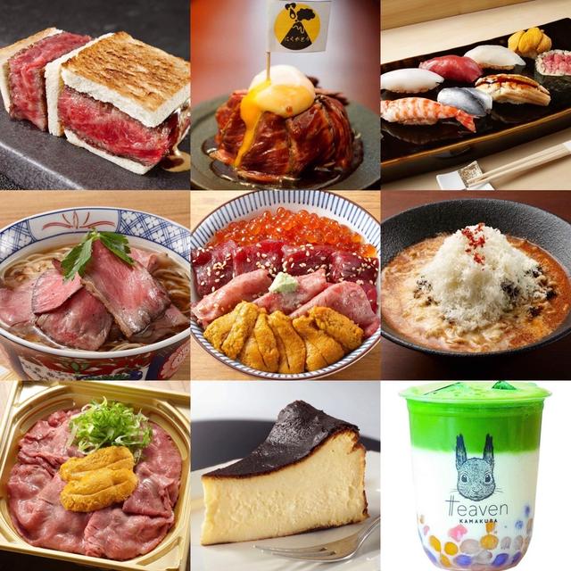 明日、10/16から小田急新宿で開催❗️ 「食べあるキング厳選！秋の食欲全開まつり」