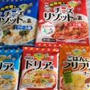 雪印 Cheese de こめるんパッ！シリーズ 5商品