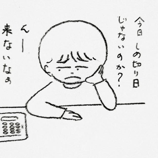 喜ばれるけど注文がこない～ミニ・バゲット
