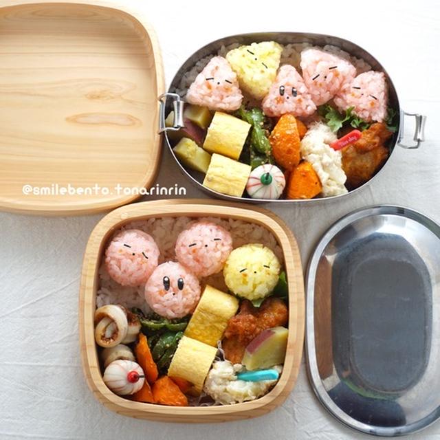 カービィがいっぱいのお弁当が２個