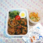 魔の水曜日 ★ じぶんBENTOは ドミグラミートボール丼