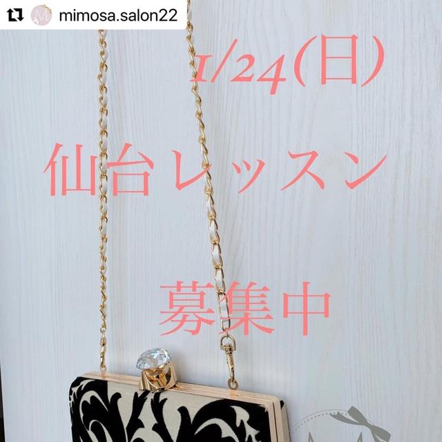 仙台市mimosa.salon22先生リポストですカフェミナージュ︎どこでレッスン受け...