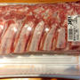 豚ロースかたまり肉買っちゃいましたぁ〜(*^^*)