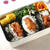 唐揚げおむすび弁当【春休みの子供弁１０日目】