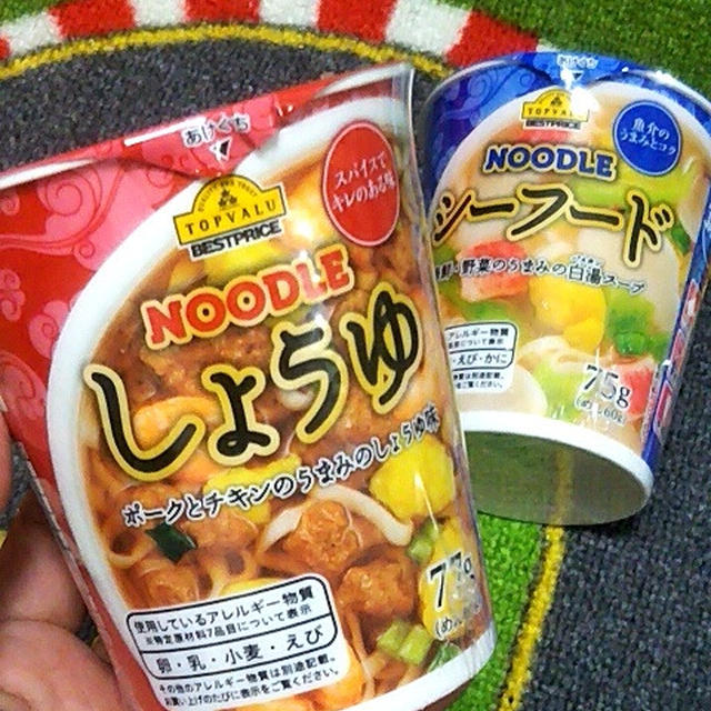 初参加☆Tポイントを持ってウェルシアデーへ