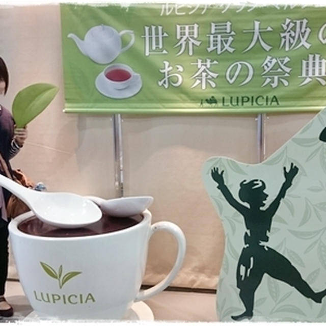 ■紅茶好きさん、集まれ～♪ヽ(・∀・)ノ■セクシーサンバ♪♪
