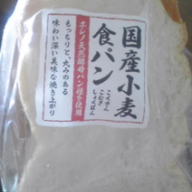 パン。と食のこだわり。