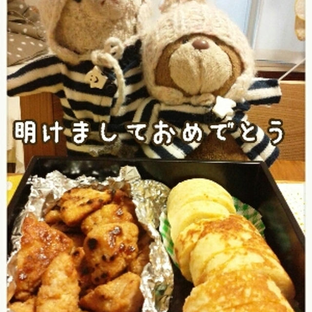 元旦のこと