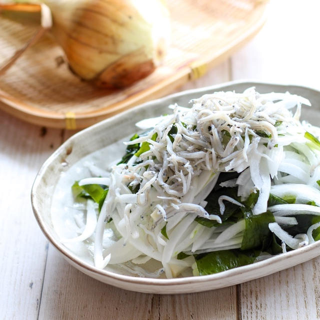 【新玉ねぎ】オトナの味⁉︎新玉ねぎ・わかめ・しらすのゆずポンサラダ