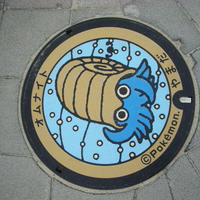 岩手県山田町