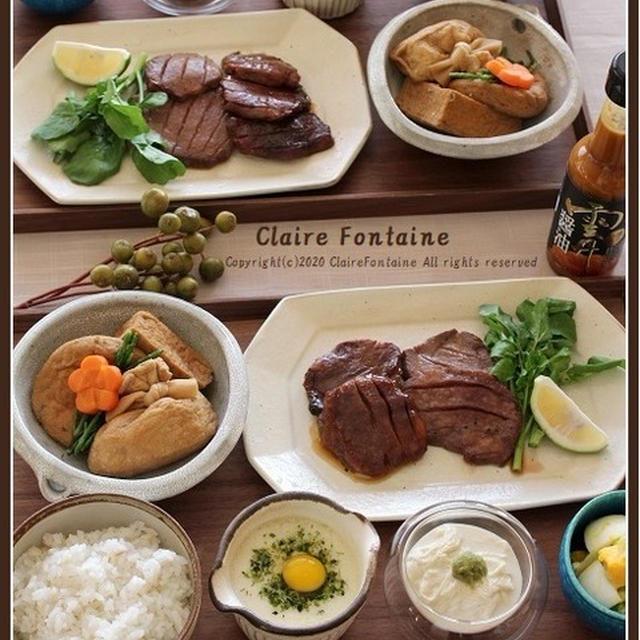 おうちで牛タン定食♪
