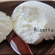 水切りヨーグルトのホエーから作る・リコッタチーズ
