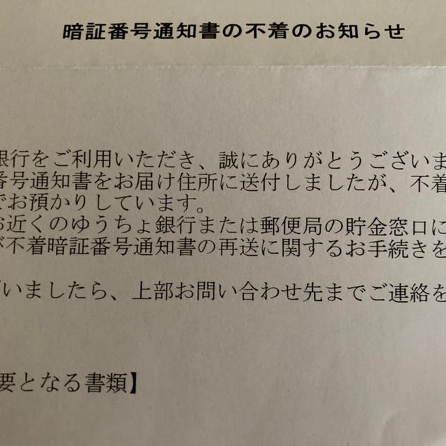 【ただただ徒労(*´Д｀)=з】