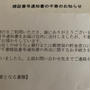 【ただただ徒労(*´Д｀)=з】