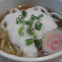 『朝食あったかうどん』