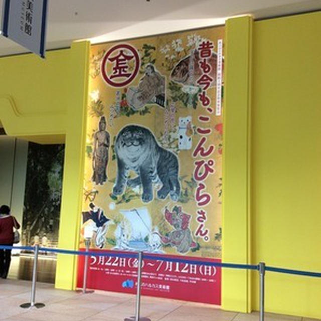 客人とてくてく