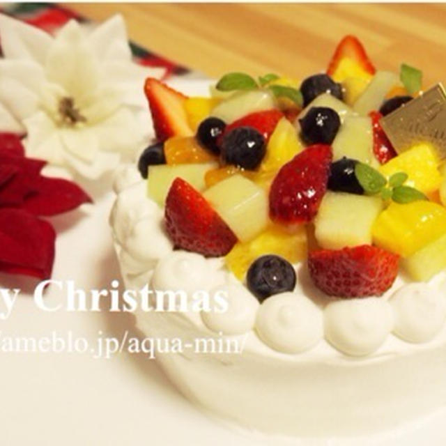 フルーツたっぷりクリスマスケーキ By Aqua さん レシピブログ 料理ブログのレシピ満載