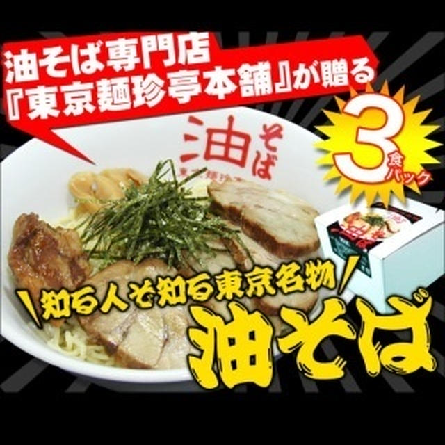 4月27日（日曜日）買い出し