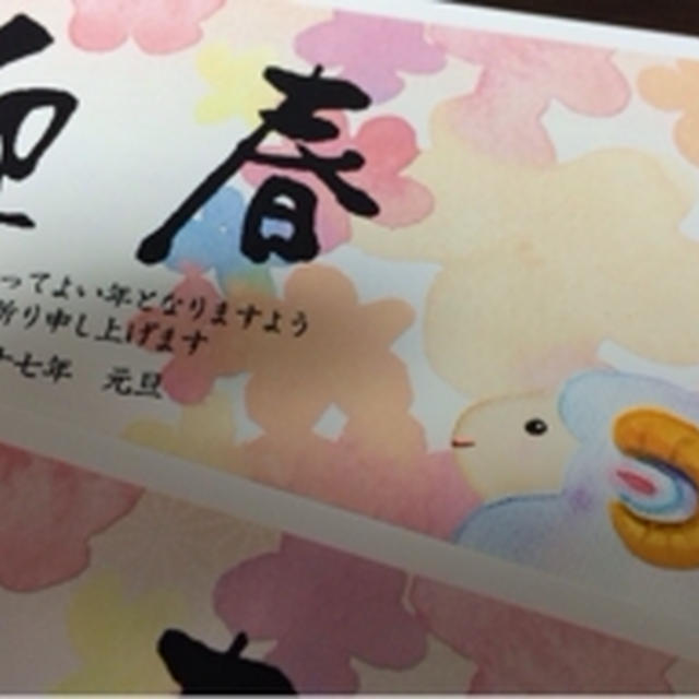 間に合った！
