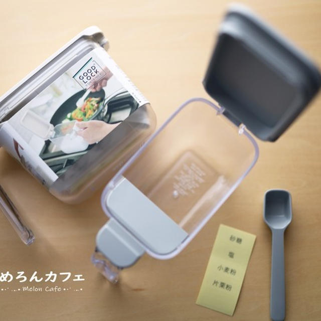 我が家の塩、グラニュー糖入れ☆器の話