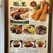 小さなお祝いごとで会食