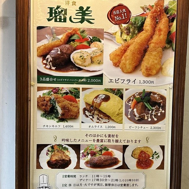 小さなお祝いごとで会食