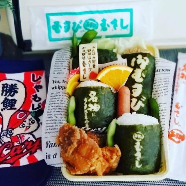 「むすびのむさし弁当」♪&amp;初広島講座