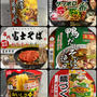 最近食べた賞味期限切れのカップラーメン