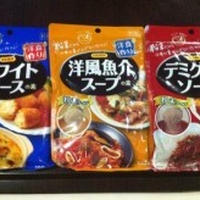 今回はこれ♪