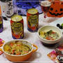 ☆パンプキンビール de ハロウィンパーティ☆