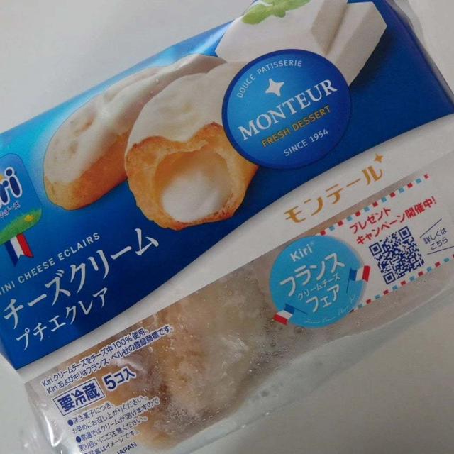 kiri✕モンテール#今り日のおやつはこれ