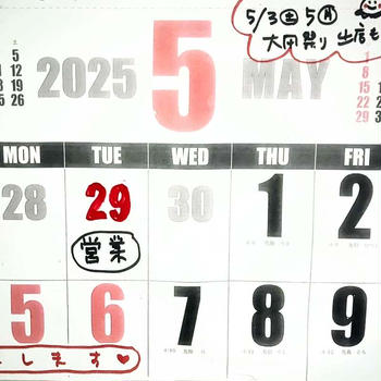 3(土)の営業は、二刀流～☆