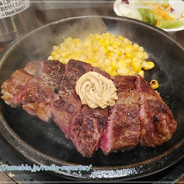 初めての「いきなり！ステーキ」でワイルドステーキ300g