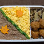 主人のお弁当　〜そばろ弁当〜