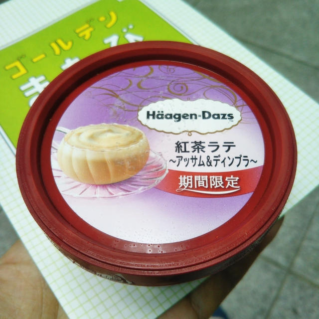 ハーゲンダッツ♡ハーゲンダッツミニカップ 紅茶ラテ〜アッサム&ディンブラ〜を食べたよ