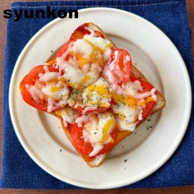 【簡単！！食パンレシピ】絶品トマトチーズトーストと、井田千秋さんと対談しました！