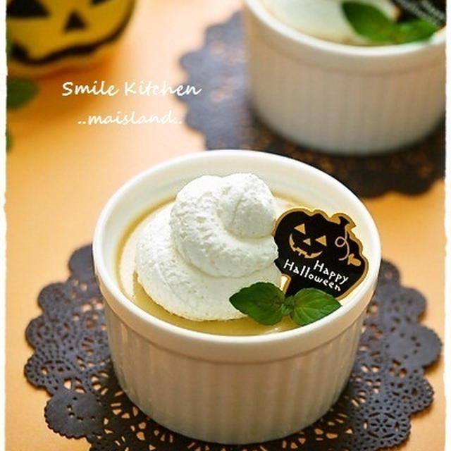 ＊Sweets＊ Halloween！かぼちゃプリン