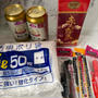 【ウエル活：2023年11月】Tポイント支払でお得に買い物！2809円の買い物が1873円