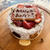 #お仕事させていただきました　#米粉ホールケーキ　#プラントベース