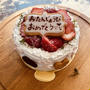 #お仕事させていただきました　#米粉ホールケーキ　#プラントベース