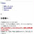 アクセス集中に振り回される1日