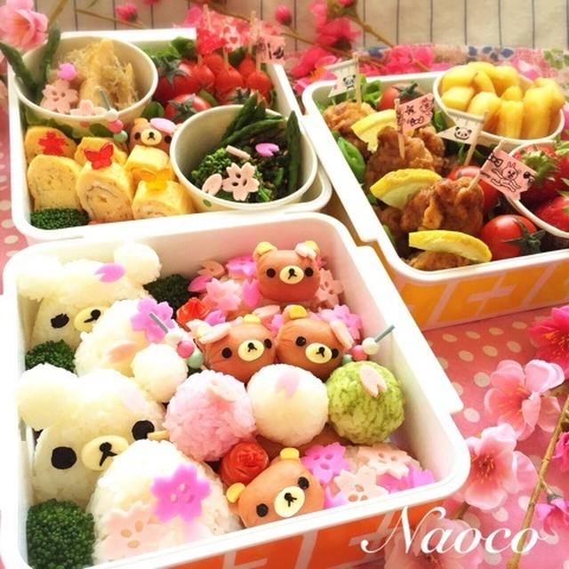 リラックマちゃんのお花見だんご弁当♬／週末お出かけなど♡