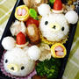 ふたごの白クマくん弁当＆生後３ヶ月