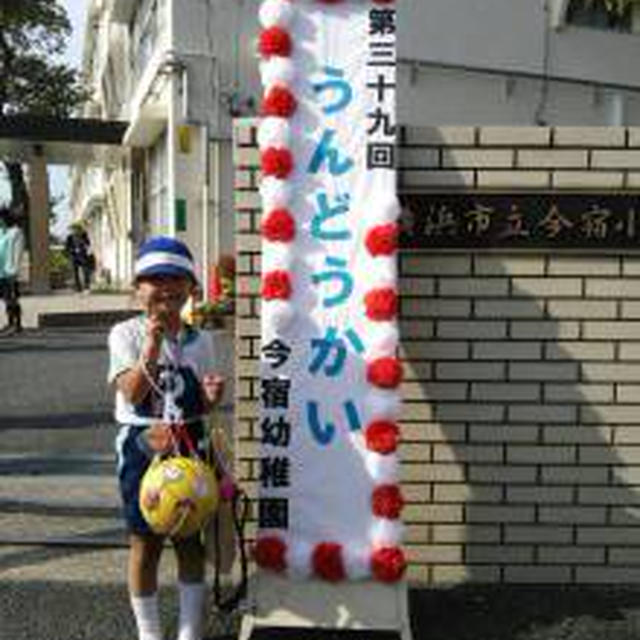 運動会　姪っ子