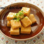 簡単すぎで、高野豆腐が劇的においしい！【高野豆腐の照りマヨ焼き】